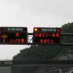 九州北部の高速は寸断状態