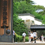 巨大な入城口「菱の門」