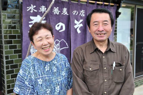 蕎麦店を営む高家さんご夫妻