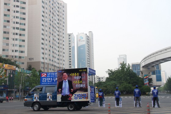 ６月４日投開票の韓国統一地方選の選挙運動が２２日、全国でスタートした