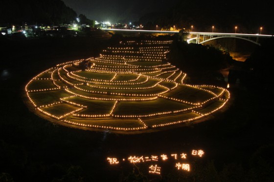 1700本の竹とうろうを灯す「キャンドルライトイルミネーションinあらぎ島」（写真提供：財団法人有田川ふるさと開発公社）