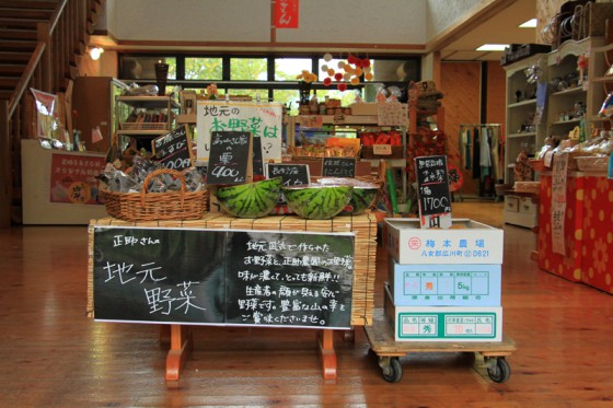店舗には地元の野菜や特産品が並ぶ。